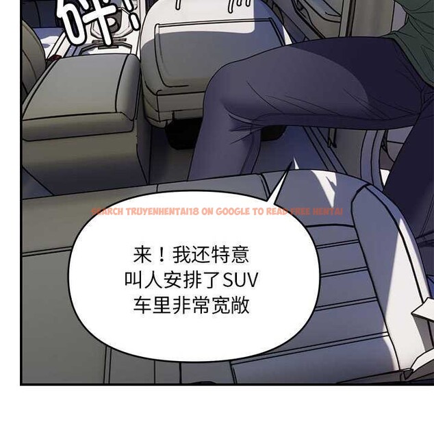 查看漫画鄰居跑路中 - 第30話 - tymanga.com中的3051819图片