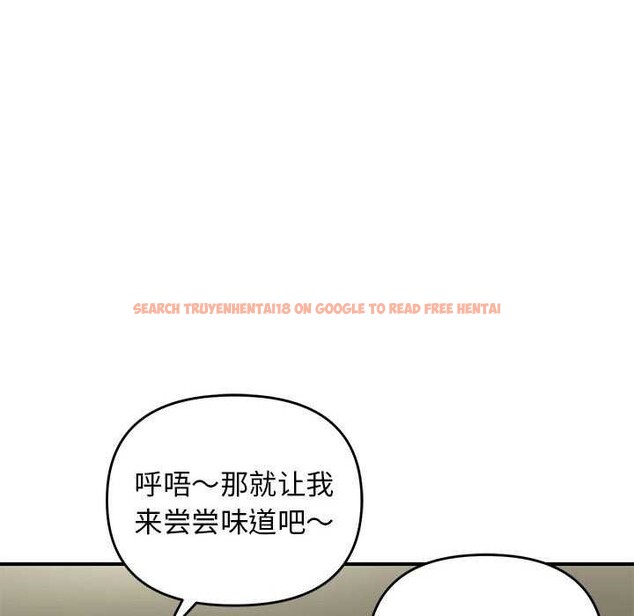 查看漫画鄰居跑路中 - 第30話 - tymanga.com中的3051820图片
