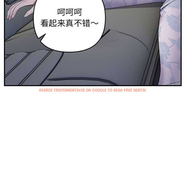 查看漫画鄰居跑路中 - 第30話 - tymanga.com中的3051832图片