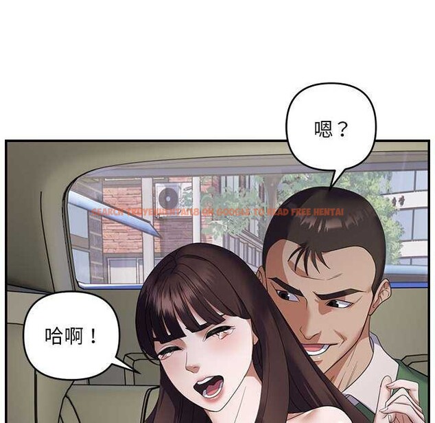 查看漫画鄰居跑路中 - 第30話 - tymanga.com中的3051836图片