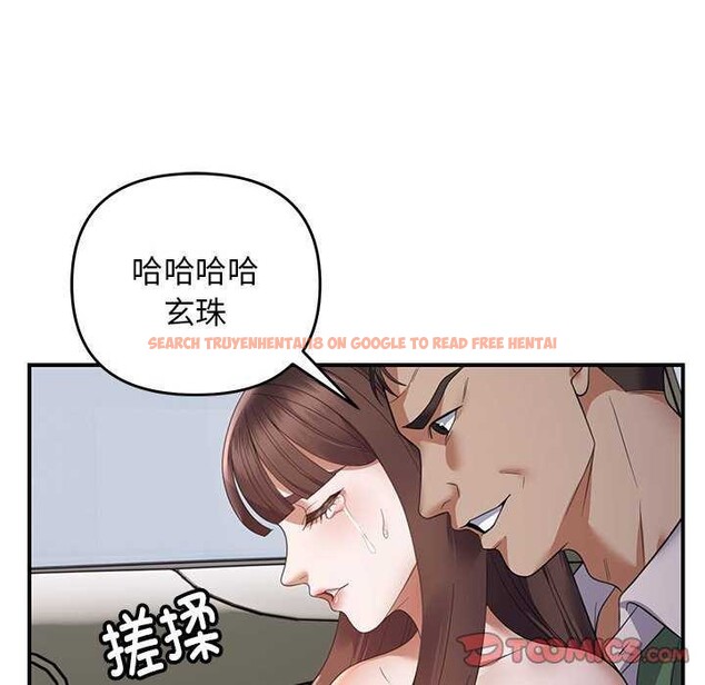 查看漫画鄰居跑路中 - 第30話 - tymanga.com中的3051858图片