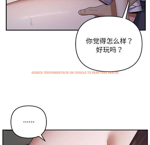 查看漫画鄰居跑路中 - 第30話 - tymanga.com中的3051860图片