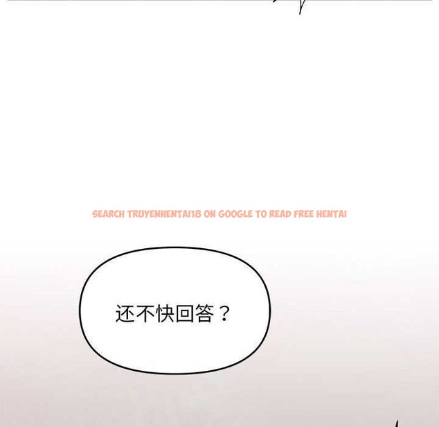 查看漫画鄰居跑路中 - 第30話 - tymanga.com中的3051862图片