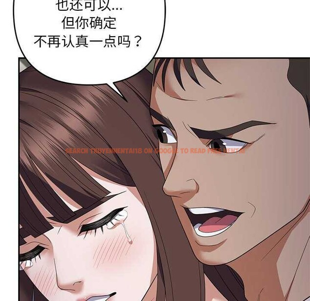 查看漫画鄰居跑路中 - 第30話 - tymanga.com中的3051867图片