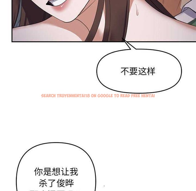 查看漫画鄰居跑路中 - 第30話 - tymanga.com中的3051868图片