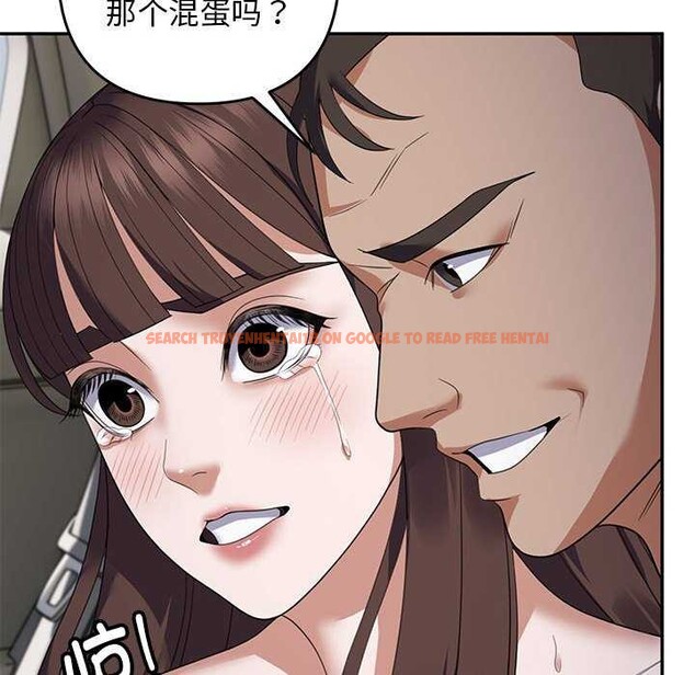 查看漫画鄰居跑路中 - 第30話 - tymanga.com中的3051869图片