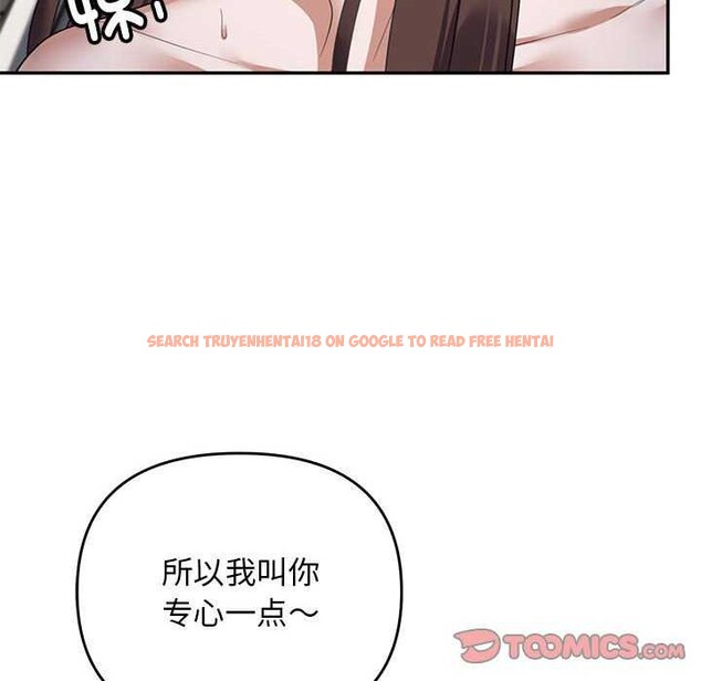 查看漫画鄰居跑路中 - 第30話 - tymanga.com中的3051870图片