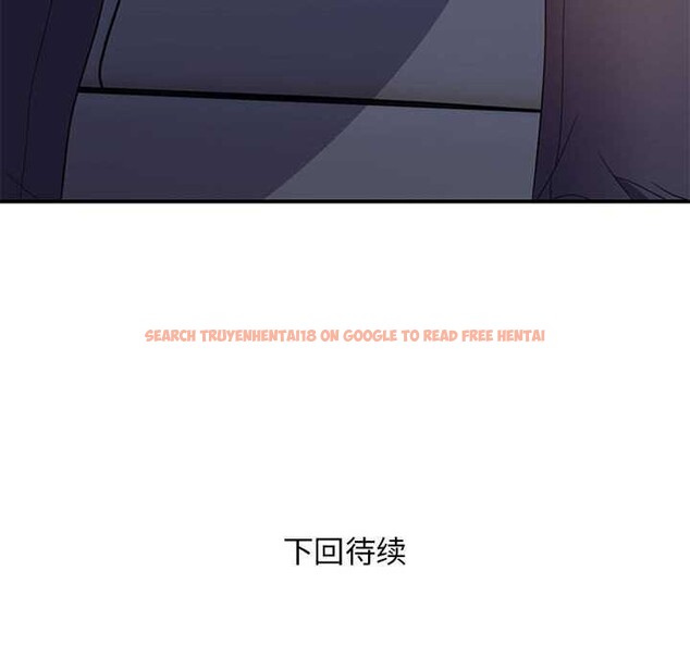 查看漫画鄰居跑路中 - 第30話 - tymanga.com中的3051873图片