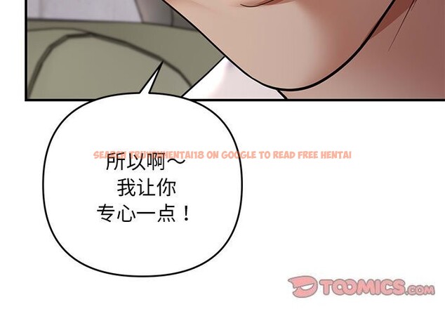 查看漫画鄰居跑路中 - 第31話 - tymanga.com中的3078858图片