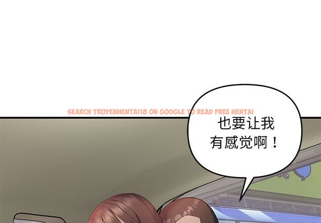 查看漫画鄰居跑路中 - 第31話 - tymanga.com中的3078859图片