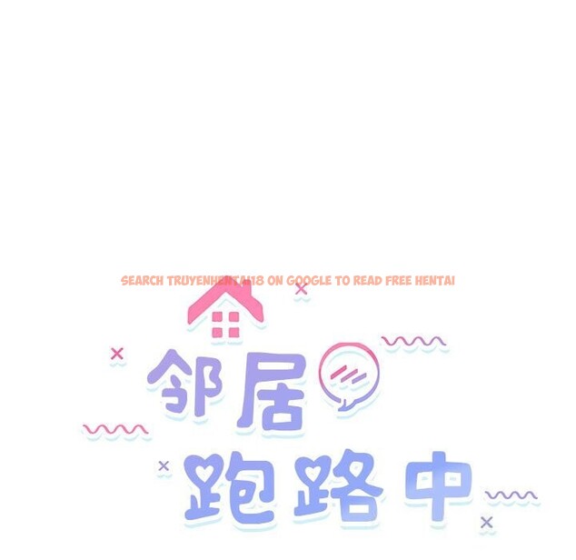 查看漫画鄰居跑路中 - 第31話 - tymanga.com中的3078872图片
