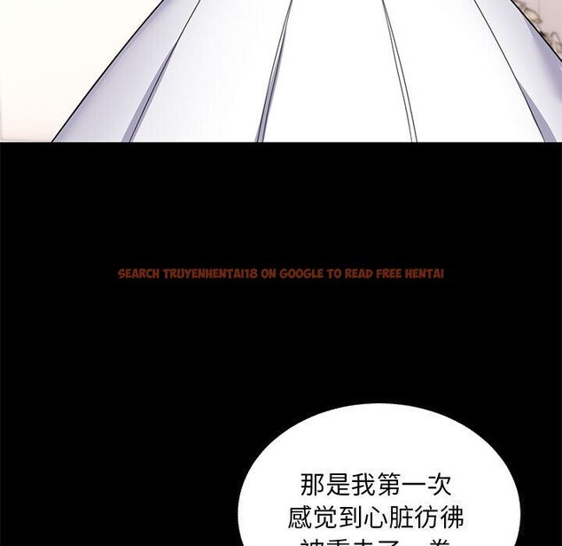 查看漫画鄰居跑路中 - 第31話 - tymanga.com中的3078888图片