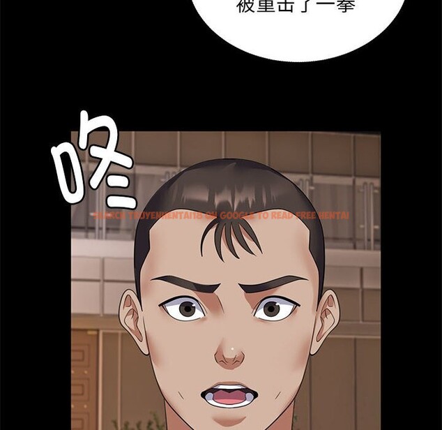查看漫画鄰居跑路中 - 第31話 - tymanga.com中的3078889图片