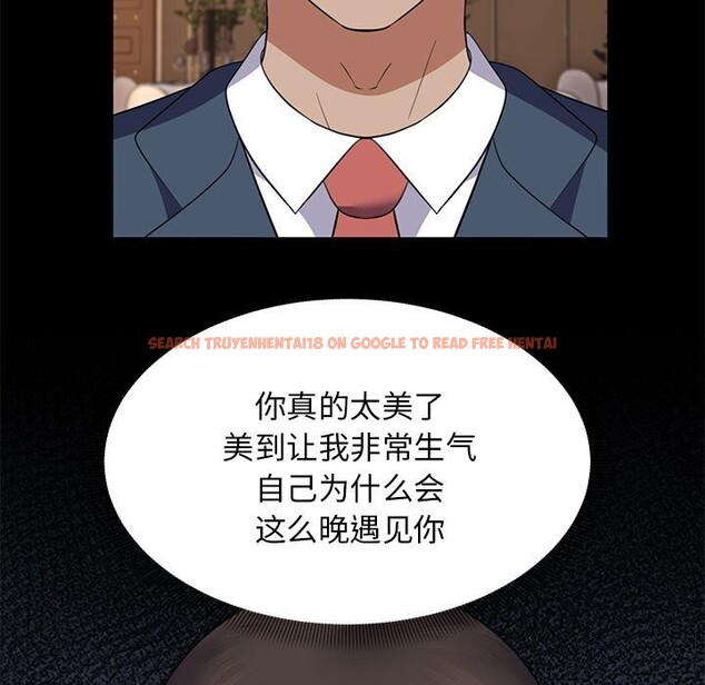 查看漫画鄰居跑路中 - 第31話 - tymanga.com中的3078890图片