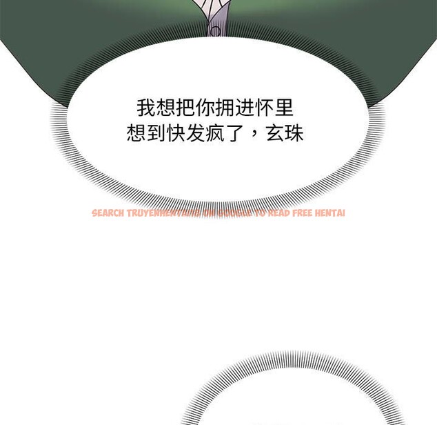 查看漫画鄰居跑路中 - 第31話 - tymanga.com中的3078892图片