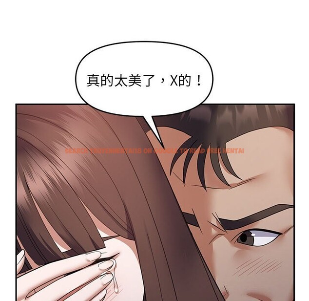 查看漫画鄰居跑路中 - 第31話 - tymanga.com中的3078895图片