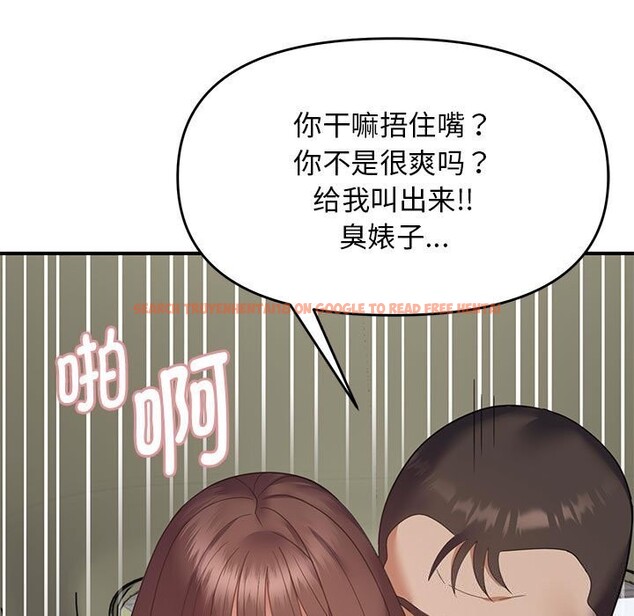 查看漫画鄰居跑路中 - 第31話 - tymanga.com中的3078904图片