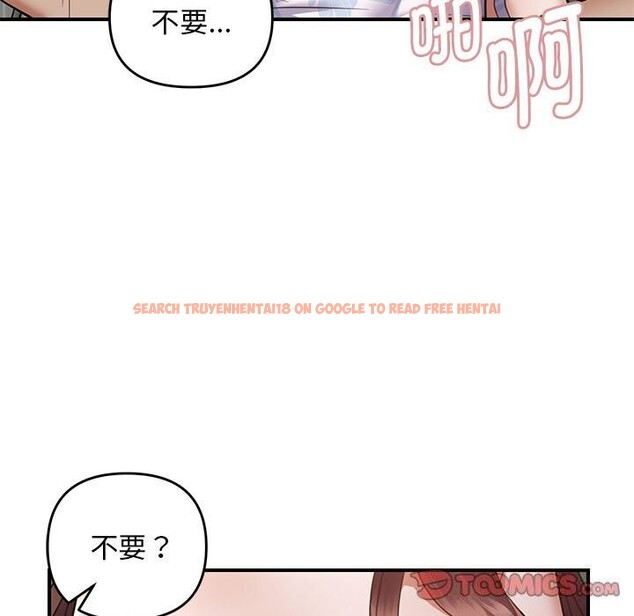 查看漫画鄰居跑路中 - 第31話 - tymanga.com中的3078906图片