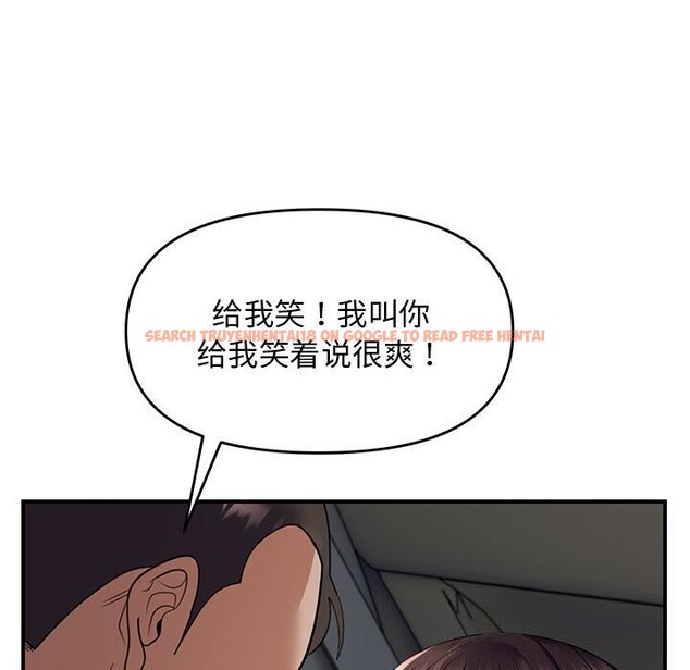查看漫画鄰居跑路中 - 第31話 - tymanga.com中的3078914图片