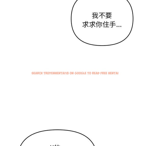 查看漫画鄰居跑路中 - 第31話 - tymanga.com中的3078916图片