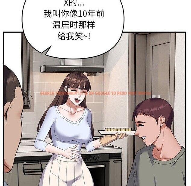 查看漫画鄰居跑路中 - 第31話 - tymanga.com中的3078917图片