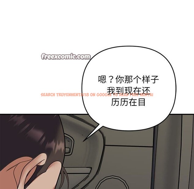查看漫画鄰居跑路中 - 第31話 - tymanga.com中的3078919图片