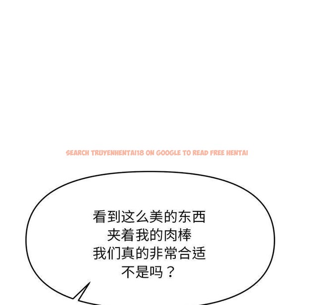查看漫画鄰居跑路中 - 第31話 - tymanga.com中的3078924图片