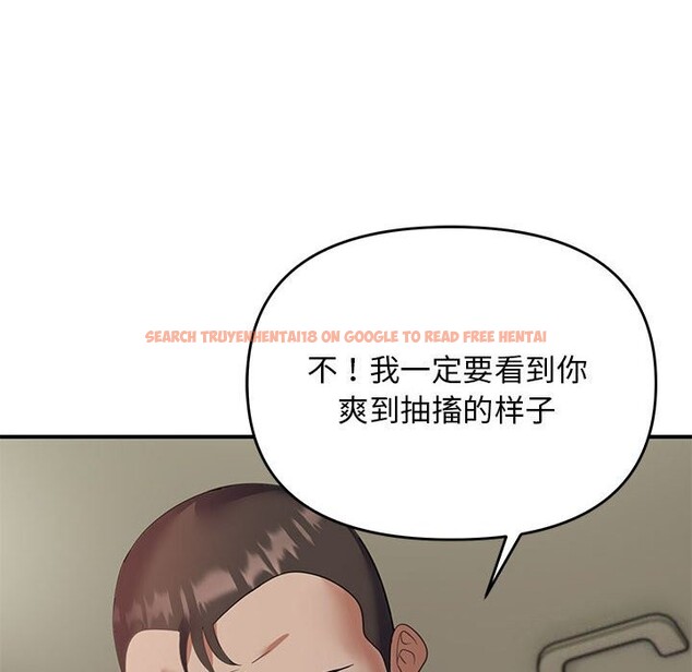 查看漫画鄰居跑路中 - 第31話 - tymanga.com中的3078929图片