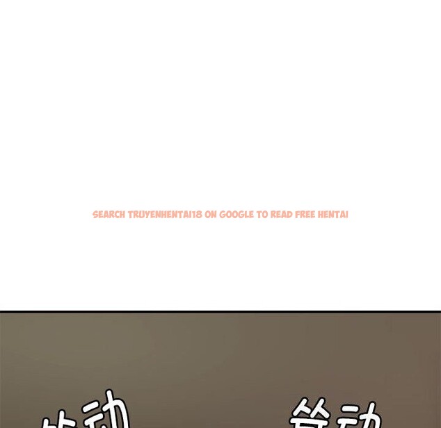 查看漫画鄰居跑路中 - 第31話 - tymanga.com中的3078939图片