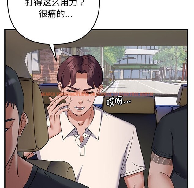 查看漫画鄰居跑路中 - 第31話 - tymanga.com中的3078942图片