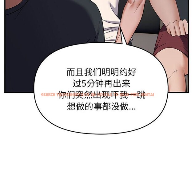 查看漫画鄰居跑路中 - 第31話 - tymanga.com中的3078943图片