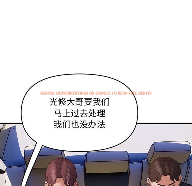 查看漫画鄰居跑路中 - 第31話 - tymanga.com中的3078944图片