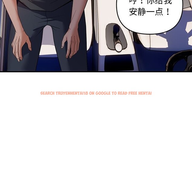 查看漫画鄰居跑路中 - 第31話 - tymanga.com中的3078946图片