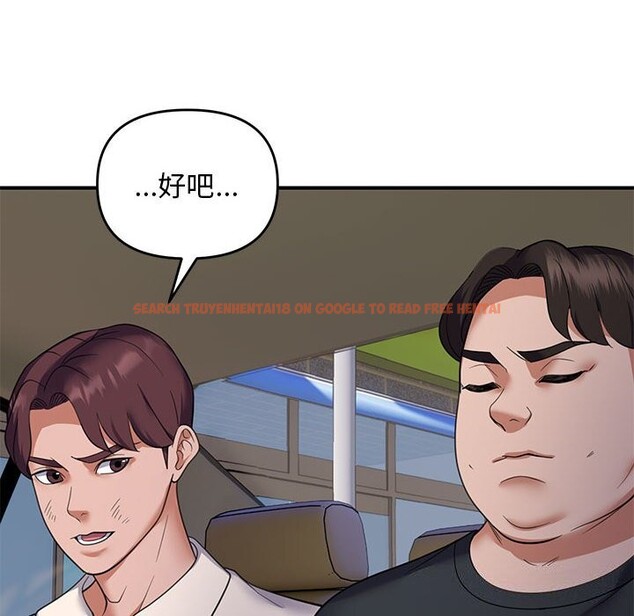 查看漫画鄰居跑路中 - 第31話 - tymanga.com中的3078947图片