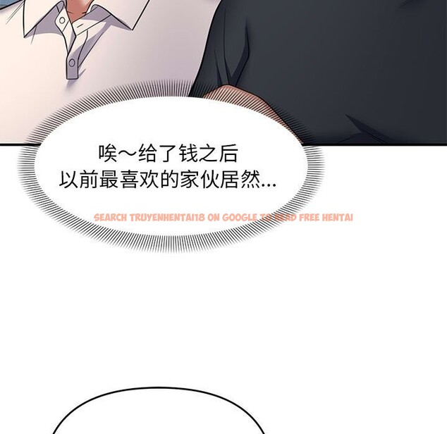 查看漫画鄰居跑路中 - 第31話 - tymanga.com中的3078948图片