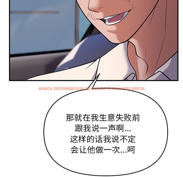 查看漫画鄰居跑路中 - 第31話 - tymanga.com中的3078950图片