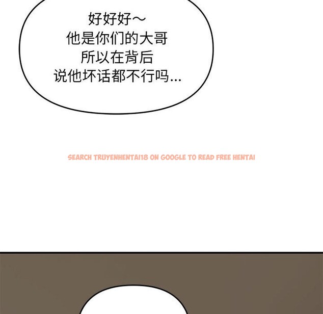 查看漫画鄰居跑路中 - 第31話 - tymanga.com中的3078953图片