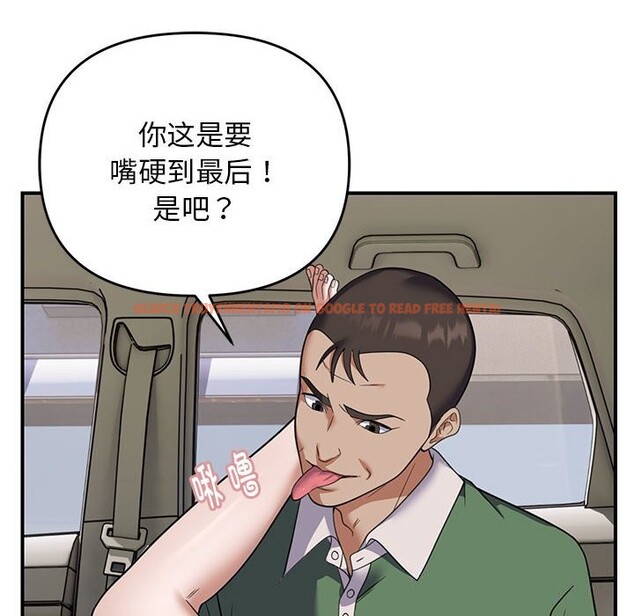 查看漫画鄰居跑路中 - 第31話 - tymanga.com中的3078959图片