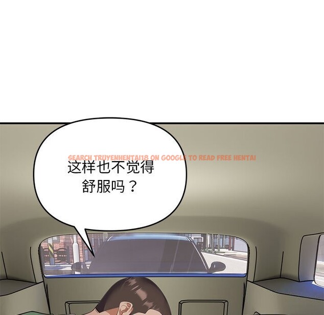 查看漫画鄰居跑路中 - 第31話 - tymanga.com中的3078969图片