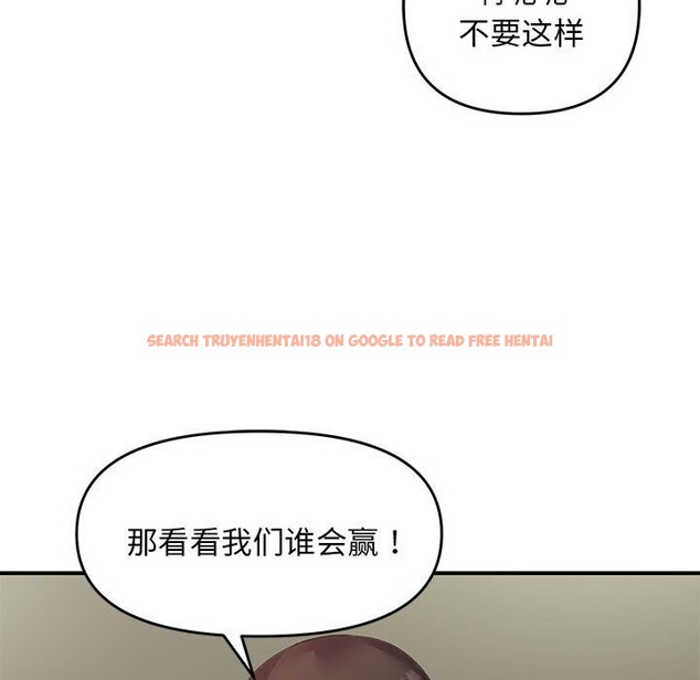查看漫画鄰居跑路中 - 第31話 - tymanga.com中的3078971图片