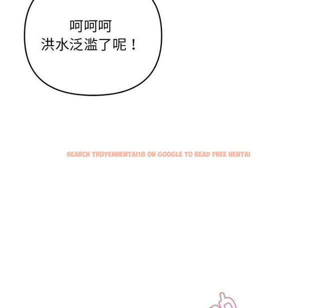 查看漫画鄰居跑路中 - 第31話 - tymanga.com中的3078984图片