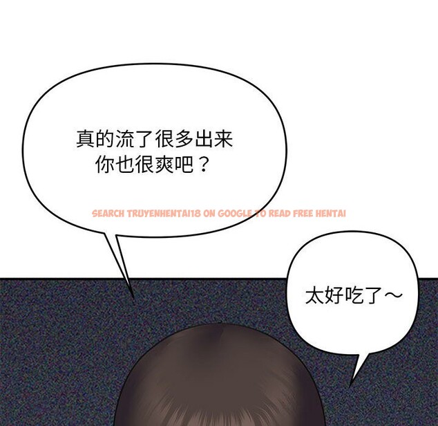 查看漫画鄰居跑路中 - 第31話 - tymanga.com中的3078989图片
