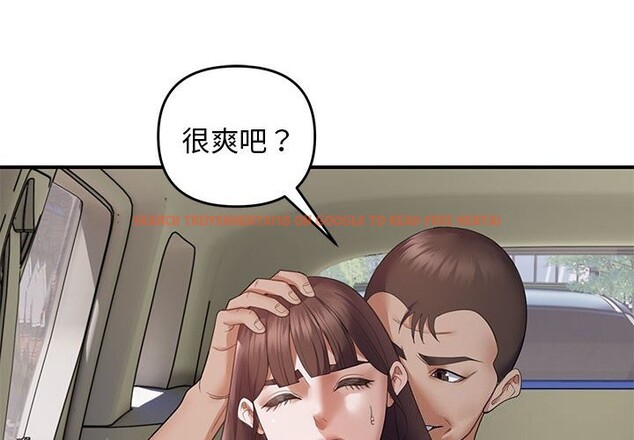 查看漫画鄰居跑路中 - 第32話 - tymanga.com中的3101996图片