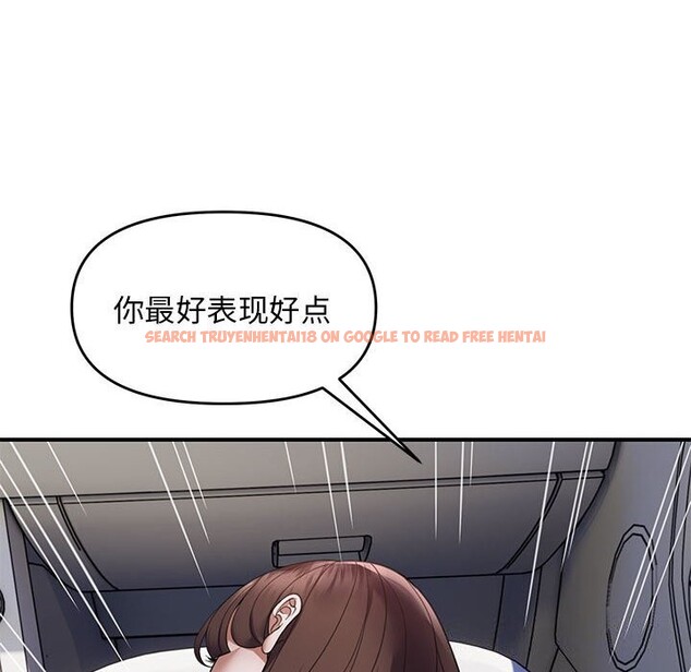 查看漫画鄰居跑路中 - 第32話 - tymanga.com中的3102002图片