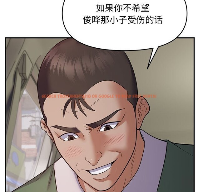查看漫画鄰居跑路中 - 第32話 - tymanga.com中的3102005图片