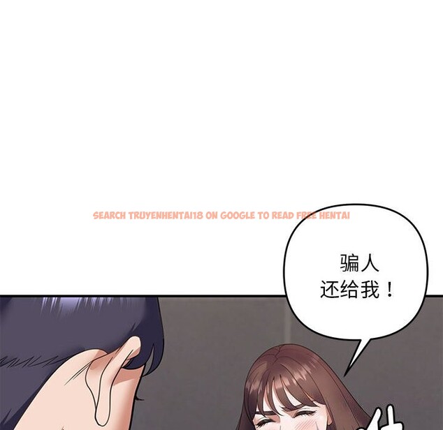 查看漫画鄰居跑路中 - 第32話 - tymanga.com中的3102030图片