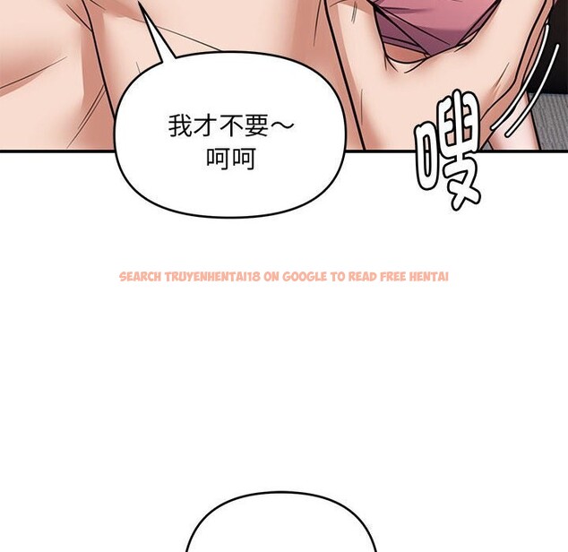 查看漫画鄰居跑路中 - 第32話 - tymanga.com中的3102032图片