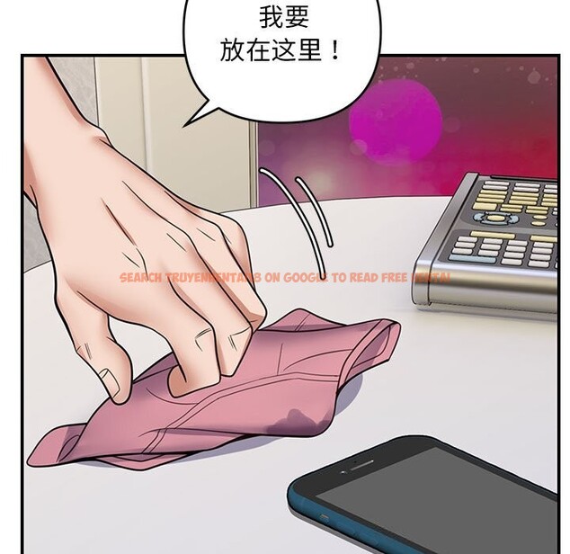 查看漫画鄰居跑路中 - 第32話 - tymanga.com中的3102033图片
