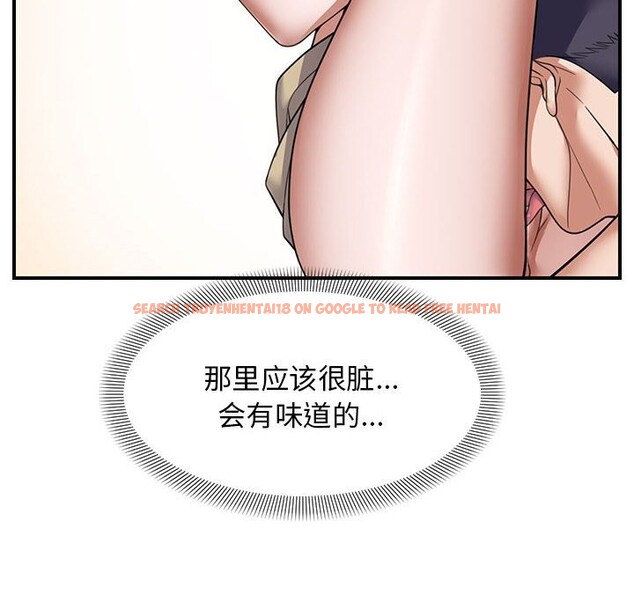 查看漫画鄰居跑路中 - 第32話 - tymanga.com中的3102052图片