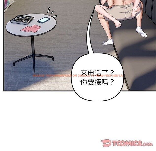 查看漫画鄰居跑路中 - 第32話 - tymanga.com中的3102069图片